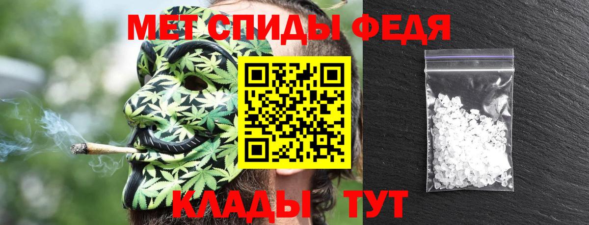 Amphetamine VHQ  АМФ  Евпатория  Вход с VPN 