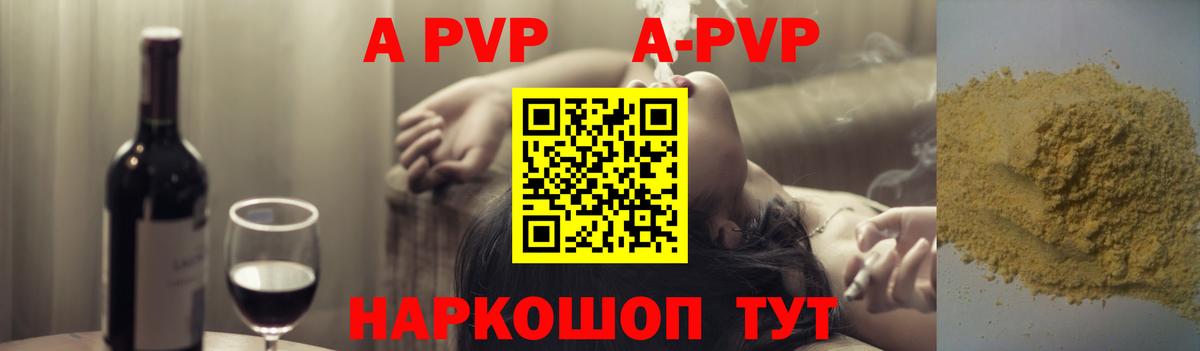 Alfa_PVP СК Евпатория