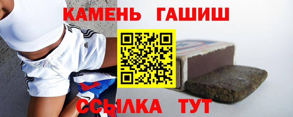 ГАШИШ Ice-O-Lator Евпатория