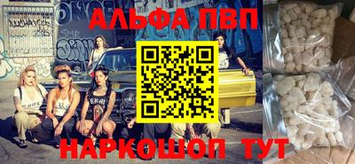 стафф Кандалакша