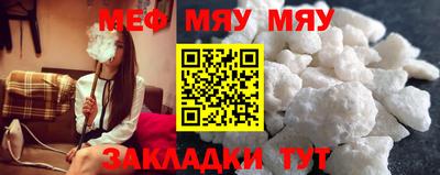 винт Канаш