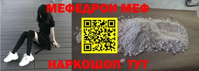 стафф Кандалакша