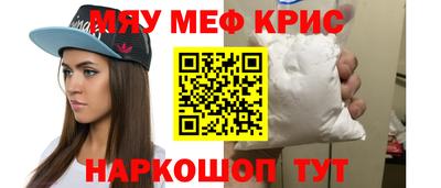 винт Канаш