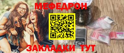 винт Канаш