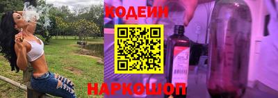 стафф Кандалакша