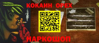 альфа пвп Камышлов