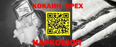альфа пвп Камышлов