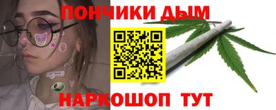 стафф Кандалакша