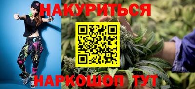 стафф Кандалакша