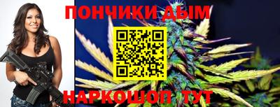 стафф Кандалакша