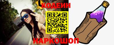 винт Канаш