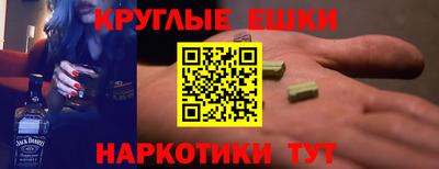 альфа пвп Камышлов