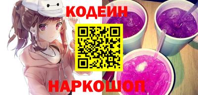 винт Канаш