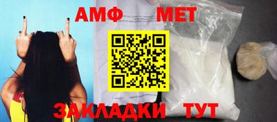 винт Канаш