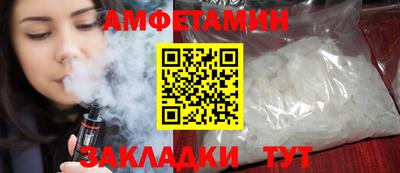 стафф Кандалакша