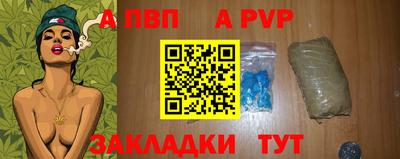 винт Канаш