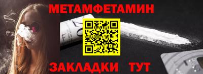 стафф Кандалакша