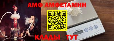 винт Канаш