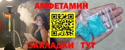 альфа пвп Камышлов