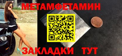 альфа пвп Камышлов