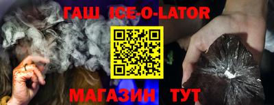 стафф Кандалакша