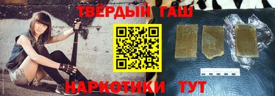 альфа пвп Камышлов