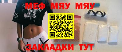 винт Канаш