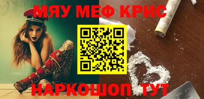 альфа пвп Камышлов