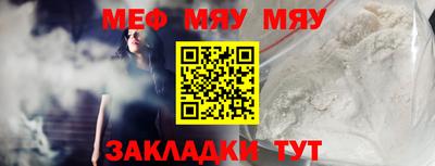 винт Канаш