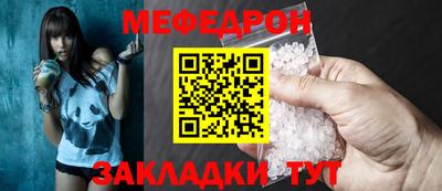 альфа пвп Камышлов