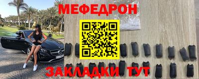 стафф Кандалакша