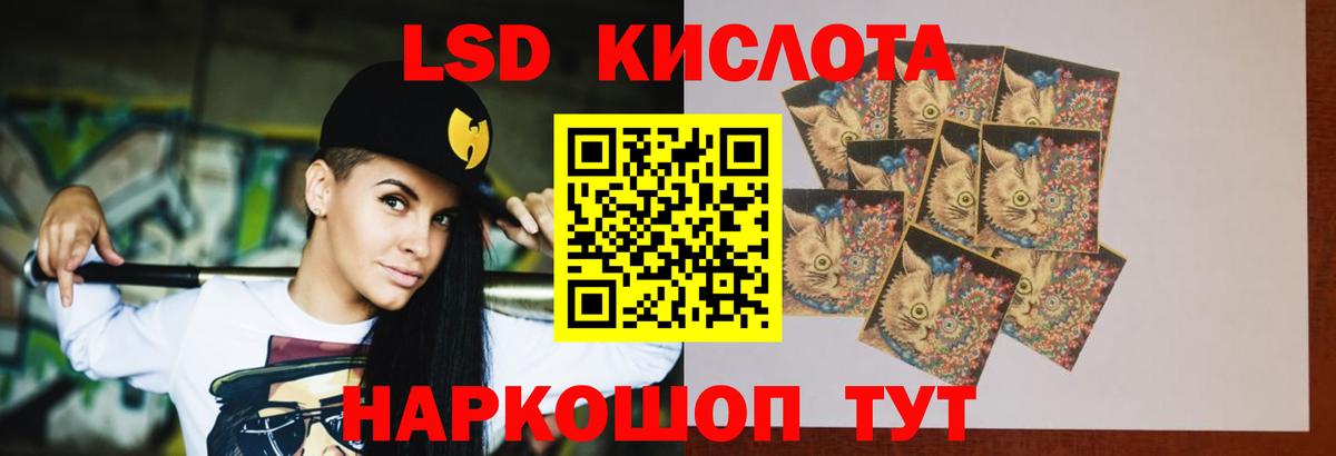 ЛСД экстази ecstasy  ЛСД экстази ecstasy  Евпатория  Вход с VPN 