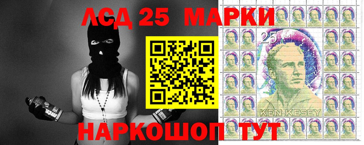 Марки NBOMe 1,8мг Евпатория