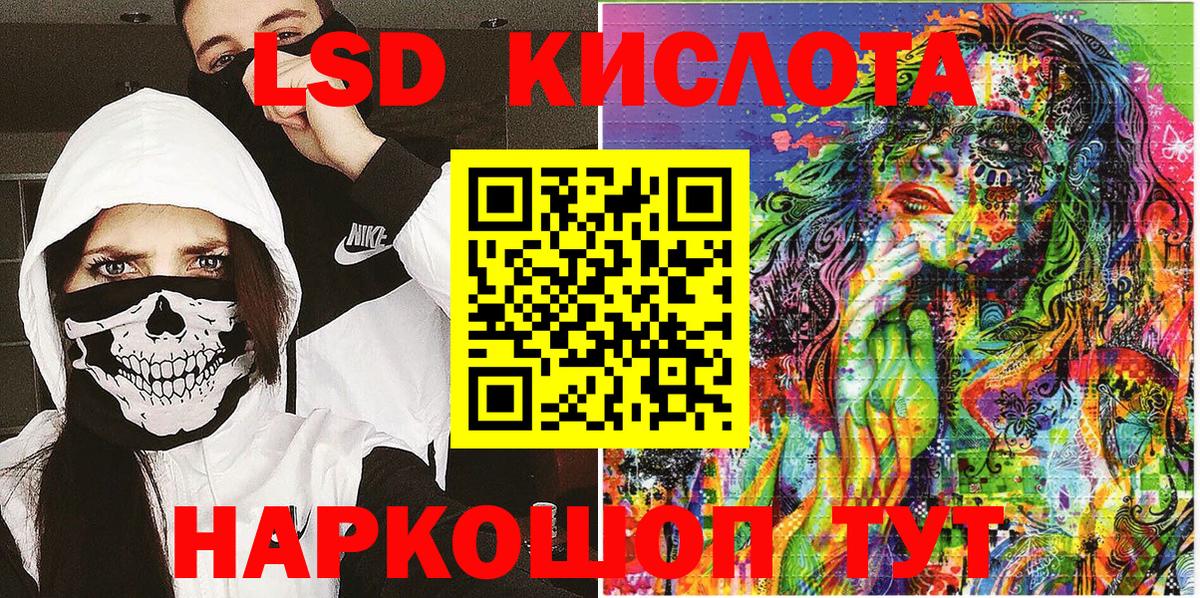 Наркотические марки 1,8мг  Вход с VPN  Евпатория 