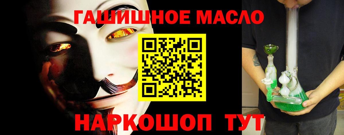 ТГК Wax  Вход с VPN  Евпатория  ТГК Wax 