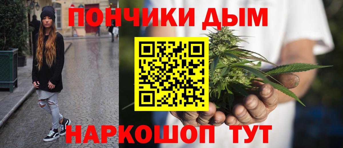 Евпатория  Каннабис марихуана  Каннабис White Widow  Вход с VPN 